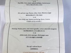 -三嚥阁 La Villa Restaurant