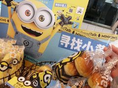 -巴黎贝甜(万源店)