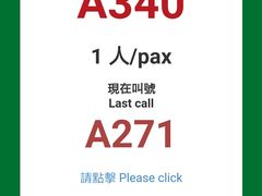 -一蘭拉面(铜锣湾店)