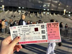 -大连体育中心体育馆
