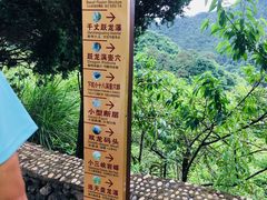 -磐安舞龙峡景区