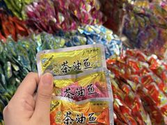 -郴州特产舜华临武鸭(郴州西站店)