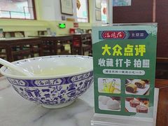 -海碗居(牡丹园店)