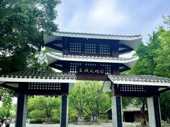 -厦门园林博览苑