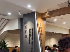 -霸王茶姬(正佳广场店)