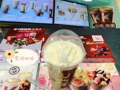 雪顶咖啡-肯德基(岱宗店)