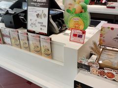 -哈根达斯(石家庄北国店)