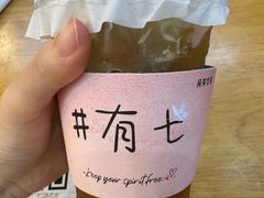 -有七甜品(恒达产业园店)