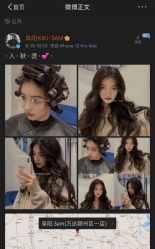 -3AM·S HAIR SALON烫发染发接发