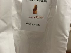 -多乐之日(和平伊势丹店)