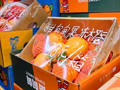 -嘿嘛仓储购(华明店)
