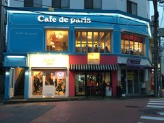 -Cafe de Paris(林荫路店)