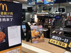 -麦当劳(天兴罗斯福店)