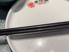 -老济南·地道济南菜(大明湖店)