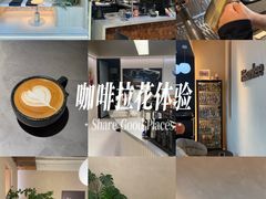 -馥郁咖啡培训(宝安校区)