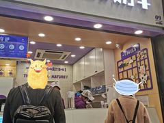 门面-一只酸奶牛(八一路店)