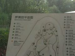 -苏州河梦清园环保主题公园