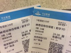 -万达影城(新街口印象汇CINITY店)