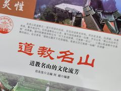 -北京市房山区文化活动中心