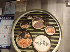 -新侗家食府(蟠桃宫店)
