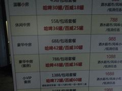 -TOP星派对KTV(珠影星光城店)