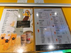 菜单-大卡司DAKASI(连城新天地店)