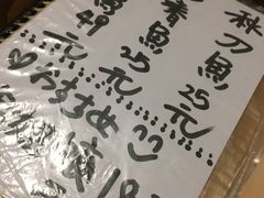 -木子烧鸟屋(百子湾店)