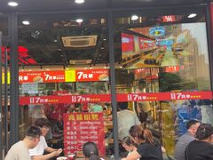 -古彭7只羊·招牌白串·碳锅羊肉旗舰店