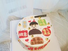 -卡比儿童蛋糕·心意定制·低脂零卡糖动物奶油FancyBALLOON(滨海店)