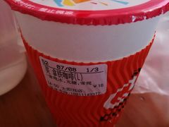 -CoCo都可(新太阳宫店)