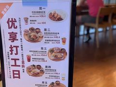 -无印良品餐堂 MUJI Diner(成都太古里店)