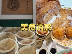 -喜势点·糖沙翁手工茶点·本地人茶居(永庆坊店)