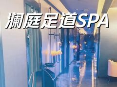 -沐庭影院泰式spa