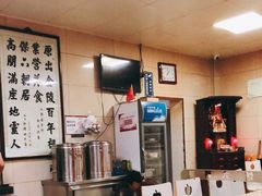 -六朝居老面馆(同鑫宾馆店)