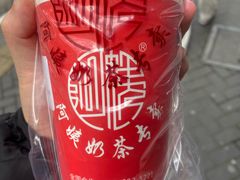 -阿姨奶茶专卖(舌涧道杭州惠民路创始店)