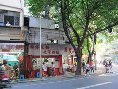 IMG_9180-华丰小食