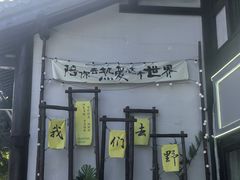 -茅山东方盐湖城景区