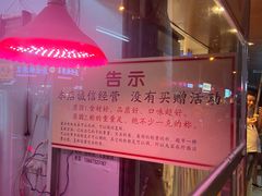 -陈记捆鸡