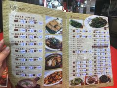 菜单-金莲记(茨厂街店)