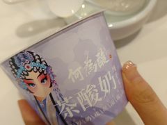 -大鸭梨烤鸭(石佛营店)