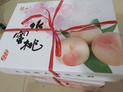 -老袁家蜜桃农场·阳山水蜜桃