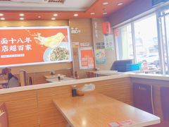 大堂-顺溜·手工刀削面·黑金店(铜锣湾店)
