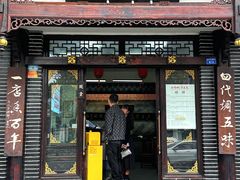 -小谭豆花(西大街店)