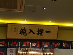 -鮨桐日本料理(望京店)