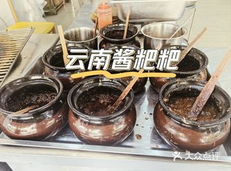带着10个胃在云南都不够吃回本