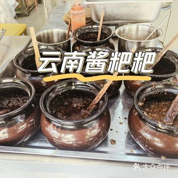 带着10个胃在云南都不够吃回本