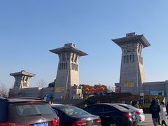 -艾山风景名胜区