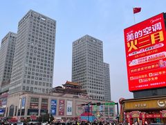-运河城商业摩尔(太白楼路店)
