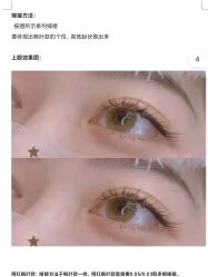 点击看大图 -初瞳专营美睫美甲