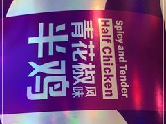 -麦当劳(军博店)